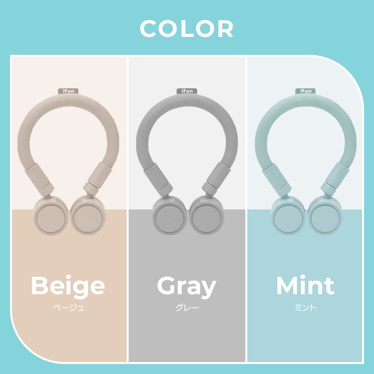 ネックファン iFan CoolNeck ネックリング USB充電 ベージュ4