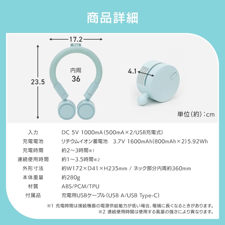 ネックファン iFan CoolNeck ネックリング USB充電 ベージュ5