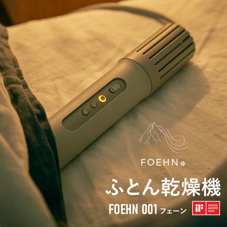 cado ふとん乾燥機 ウォームグレー FEN-001 0