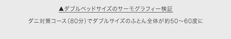 cado ふとん乾燥機 ウォームグレー FEN-001 4