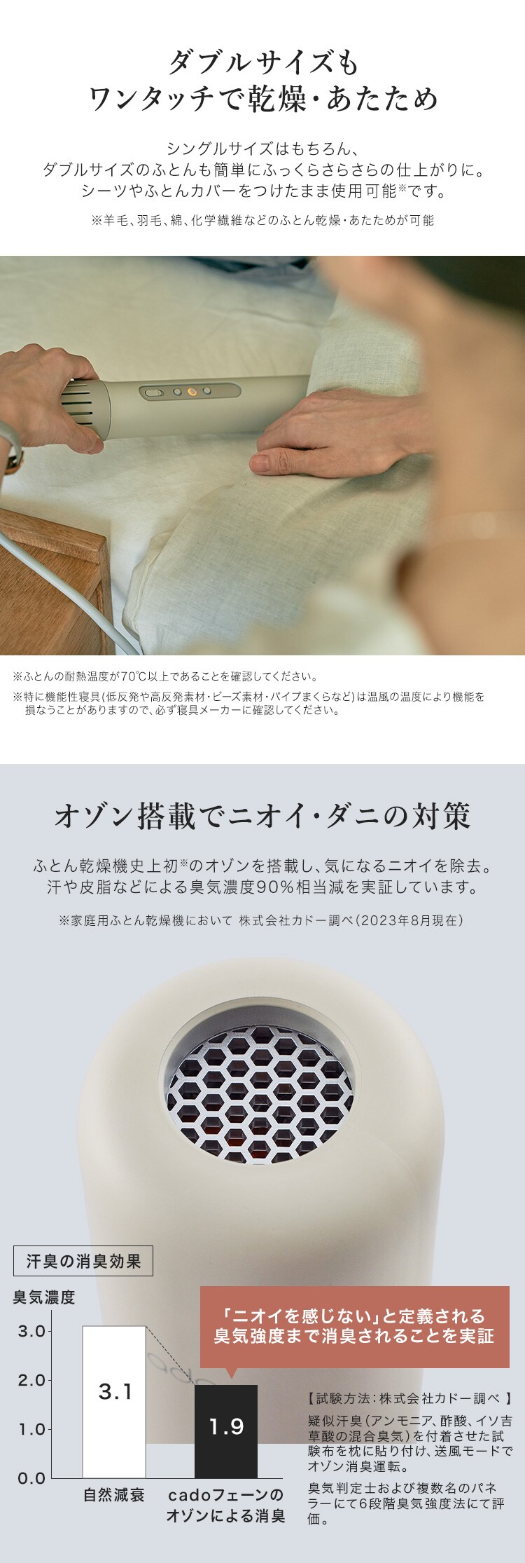cado ふとん乾燥機 ウォームグレー FEN-001 5