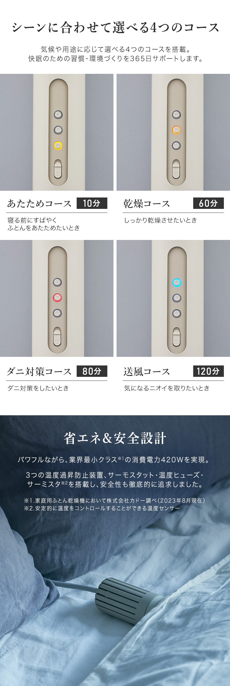 cado ふとん乾燥機 ウォームグレー FEN-001 6