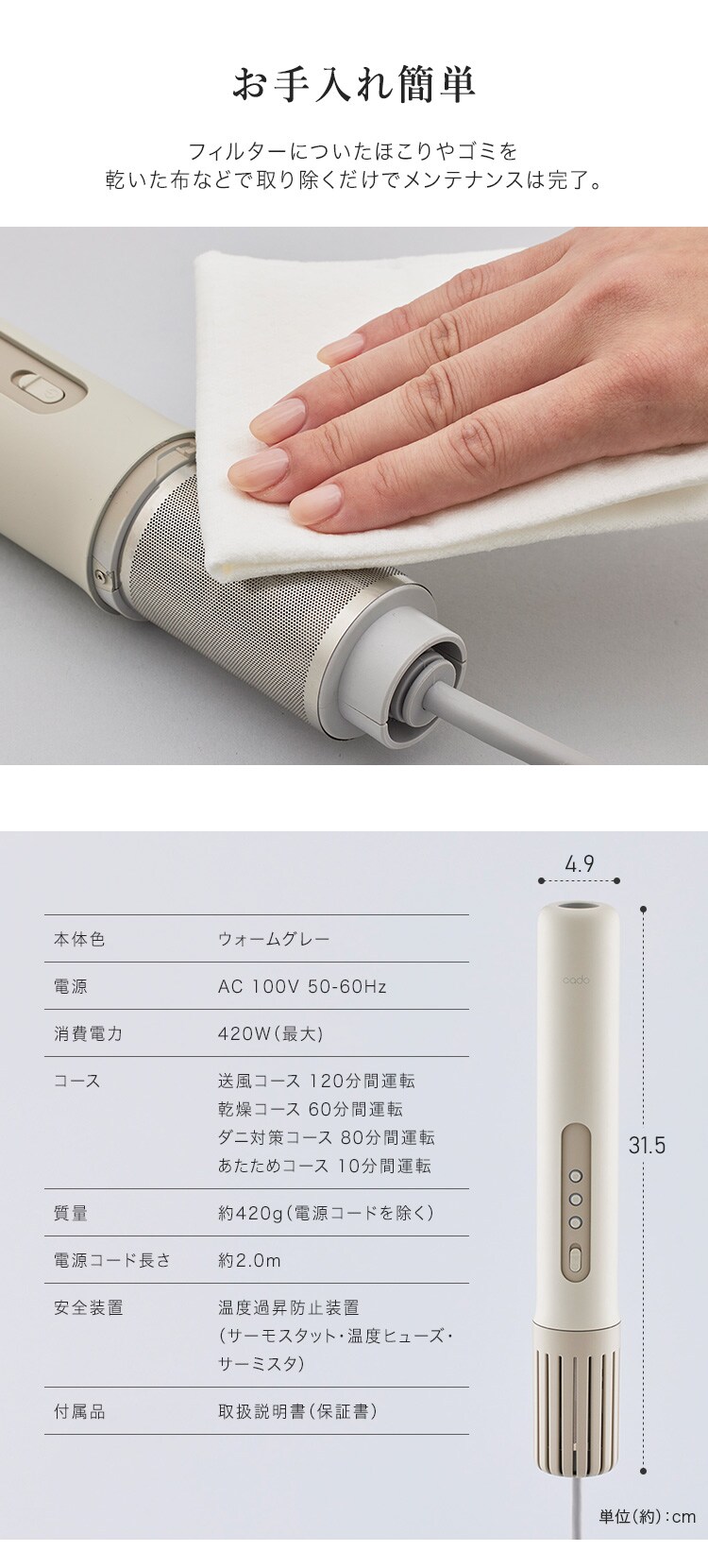 cado ふとん乾燥機 ウォームグレー FEN-001 7