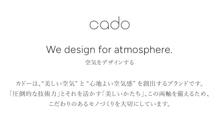 cado 空気清浄機(26畳) LEAF320i インディゴブラック【プラザセレクト】1