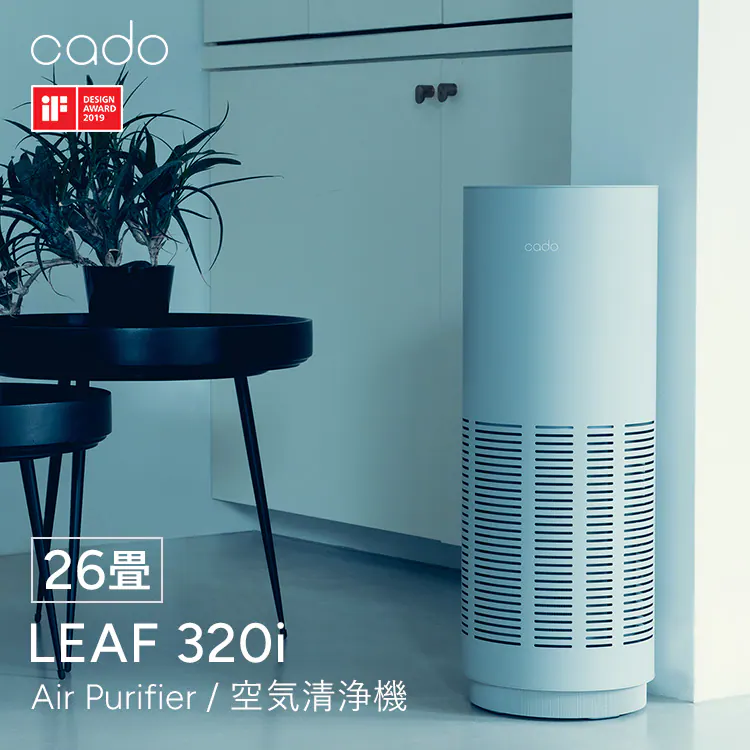 cado 空気清浄機(26畳) LEAF320i インディゴブラック【プラザセレクト】0