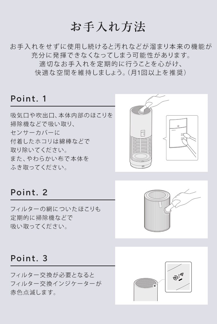 cado 空気清浄機(26畳) LEAF320i インディゴブラック【プラザセレクト】6