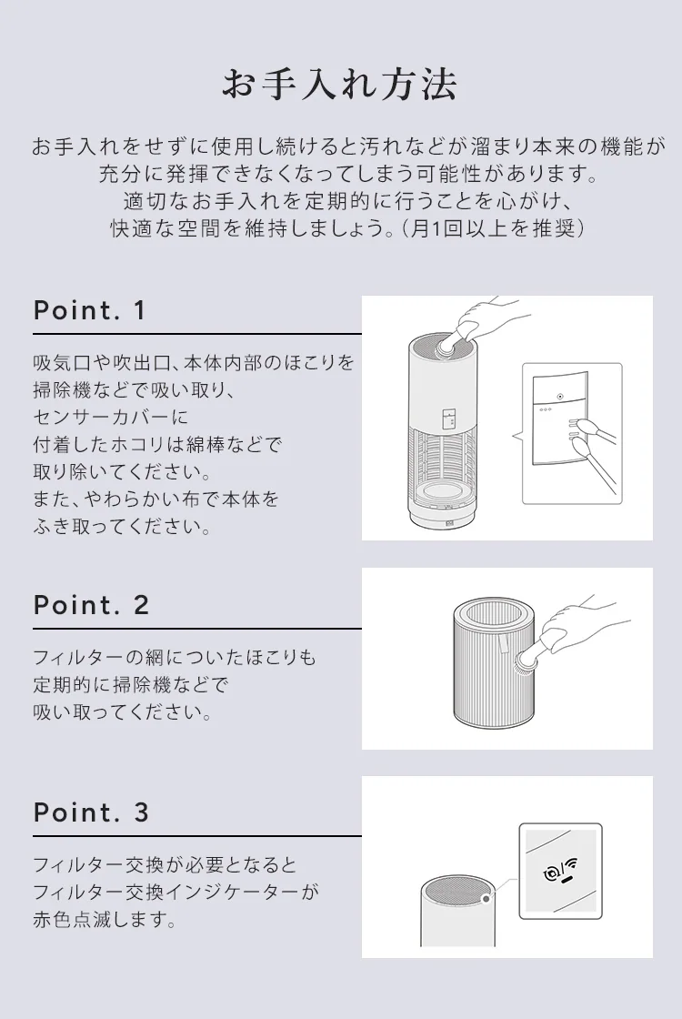 cado 空気清浄機(26畳) LEAF320i インディゴブラック【プラザセレクト】6