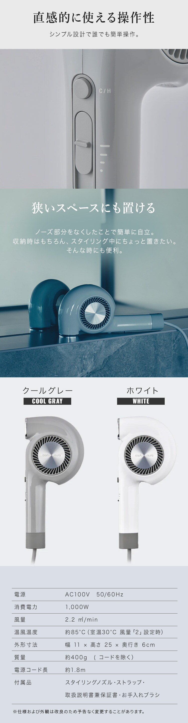 cado ヘアドライヤー BD-E2 ホワイト【プラザセレクト】2