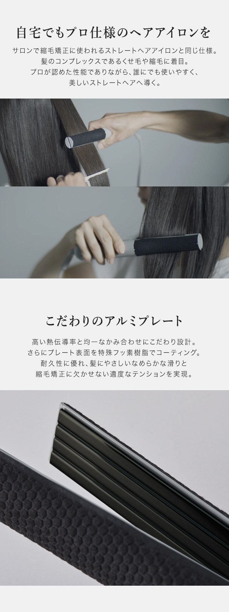 cado ヘアアイロン BI-G1 クールグレー【プラザセレクト】2