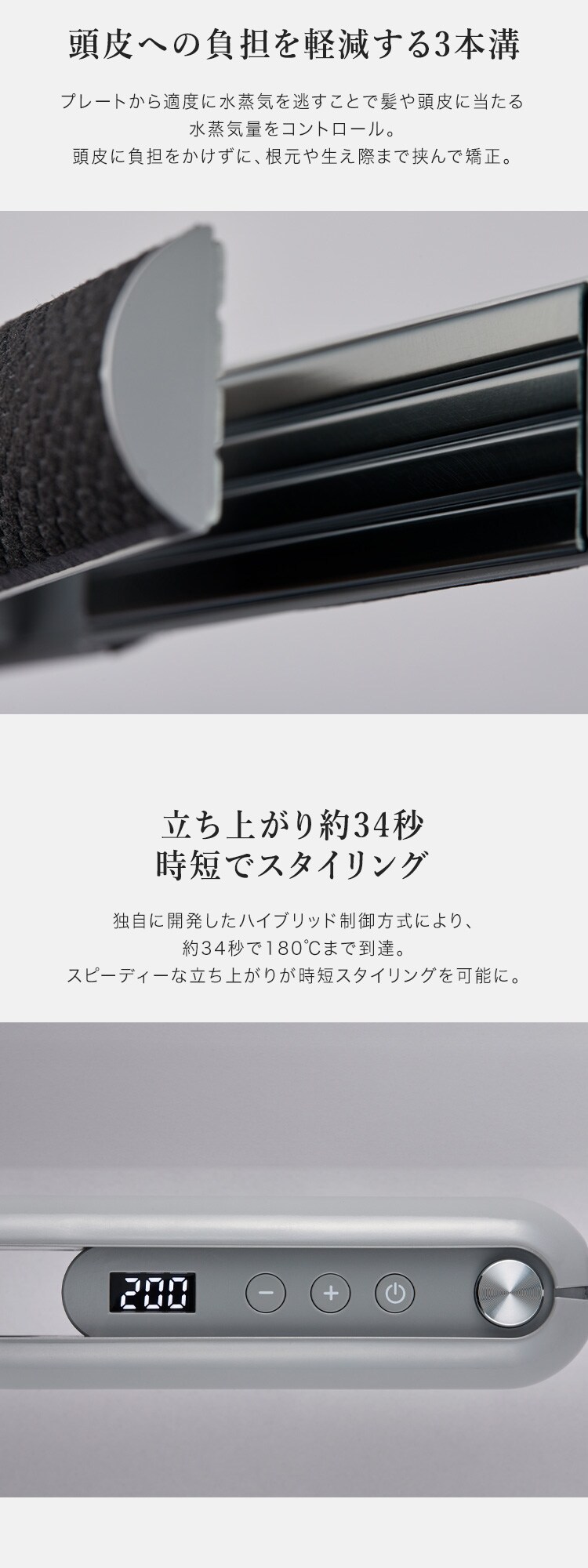 cado ヘアアイロン BI-G1 クールグレー【プラザセレクト】3