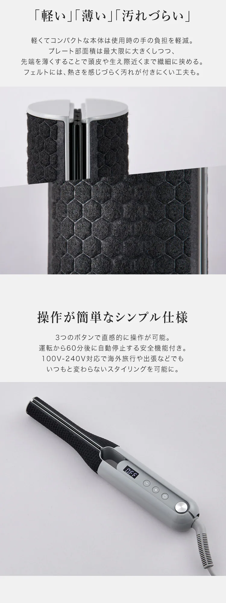 cado ヘアアイロン BI-G1 クールグレー【プラザセレクト】4