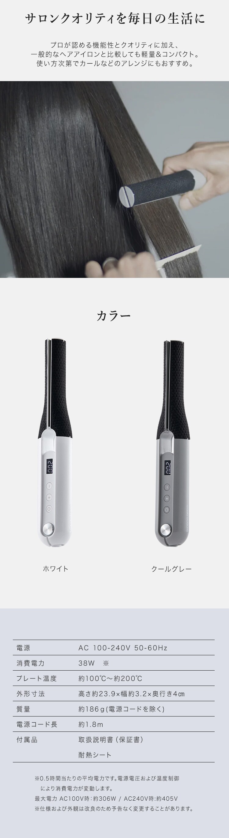 cado ヘアアイロン BI-G1 クールグレー【プラザセレクト】5