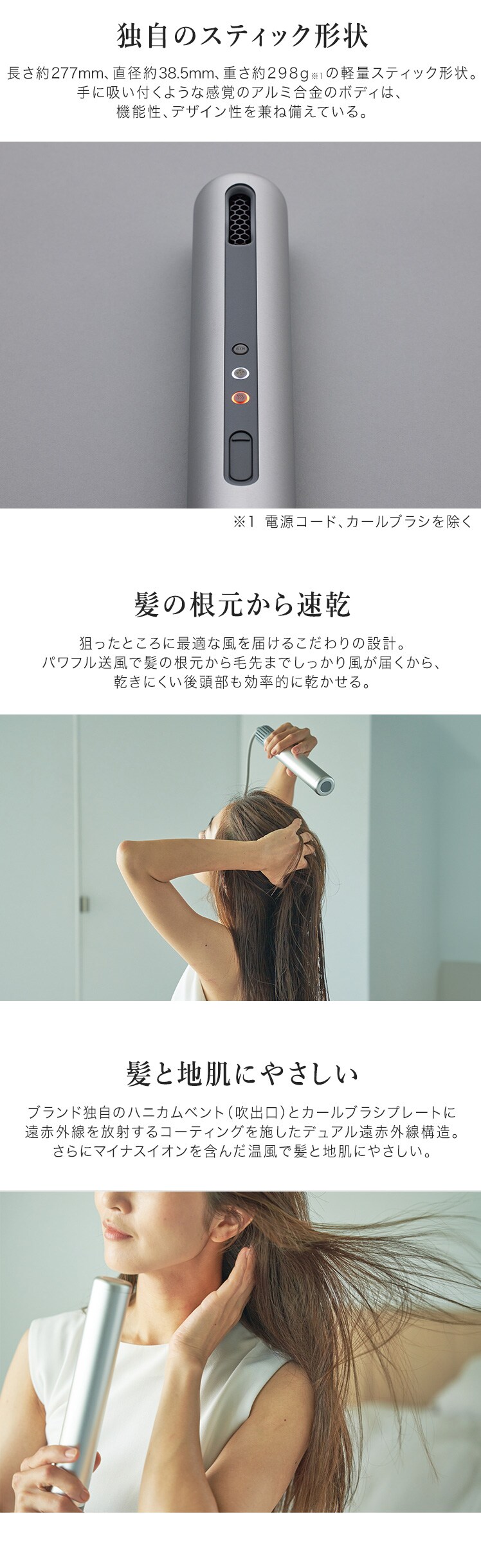 cado スティック型ヘアドライヤー BD-S1 シルバー【プラザ cado スティック型ヘアドライヤー BD-S1 シルバー【プラザ