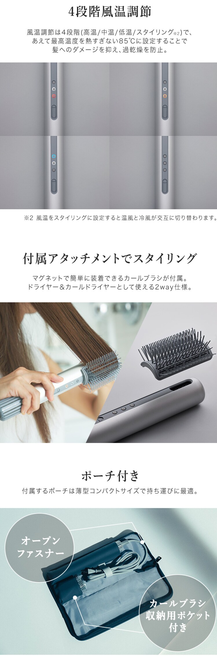 cado スティック型ヘアドライヤー BD-S1 シルバー【プラザセレクト】2