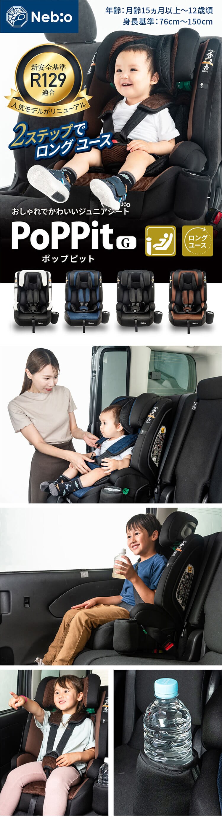 ポップピットＧ Pop PitＧ 81233 全4色【プラザセレクト】0