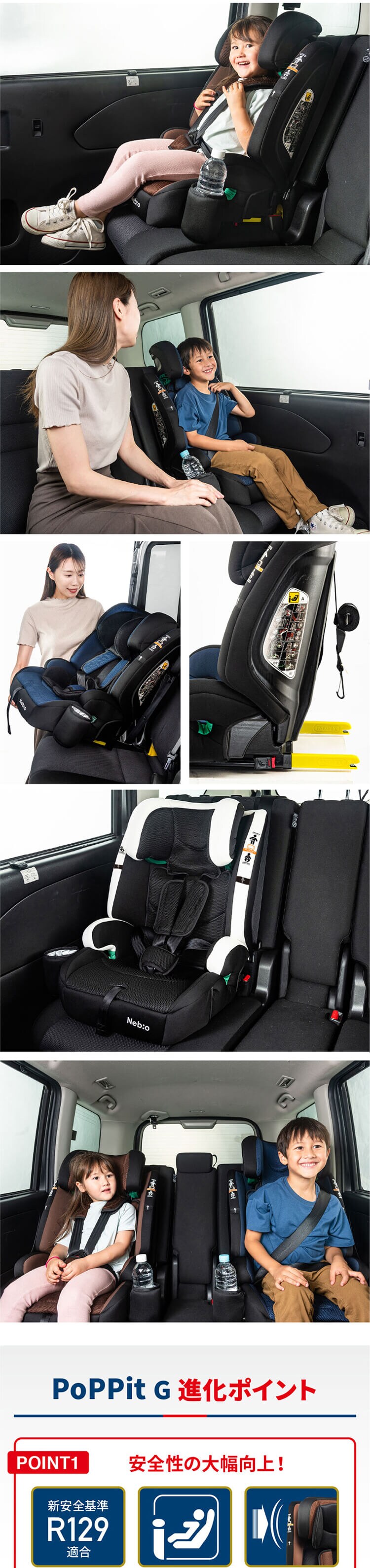 ポップピットＧ Pop PitＧ 81233 全4色【プラザセレクト】1