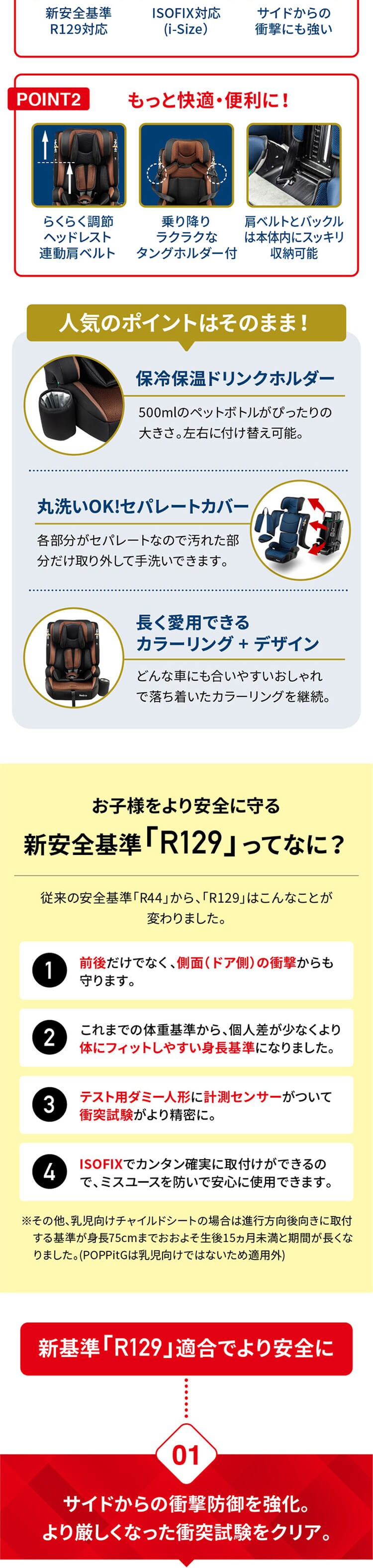 ポップピットＧ Pop PitＧ 81233 全4色【プラザセレクト】2