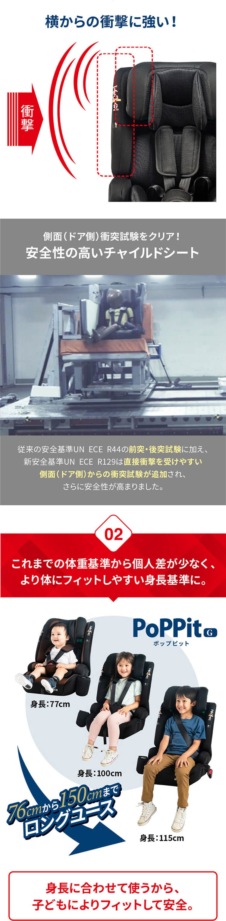 ポップピットＧ Pop PitＧ 81233 全4色【プラザセレクト】3