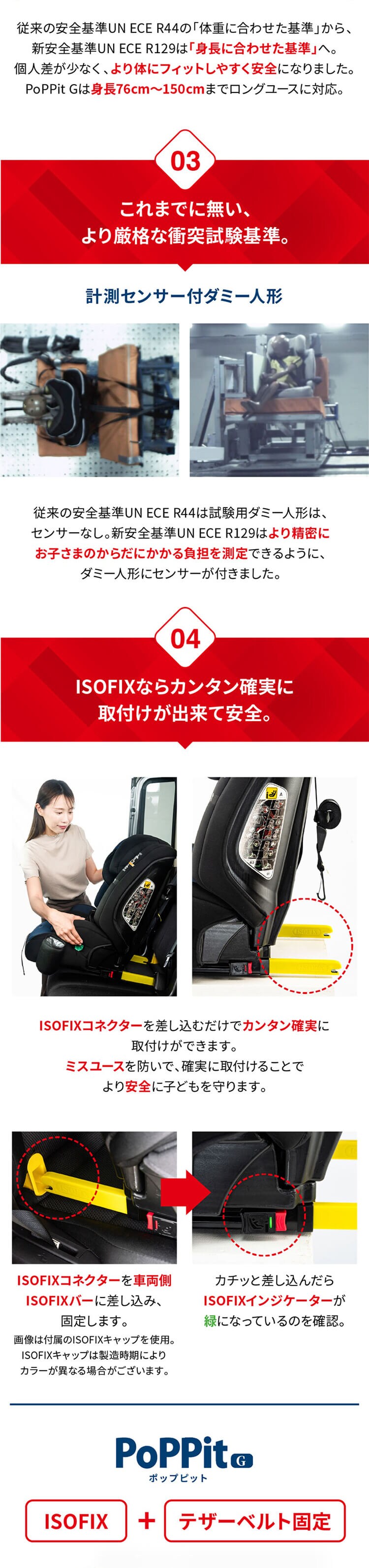 ポップピットＧ Pop PitＧ 81233 全4色【プラザセレクト】4