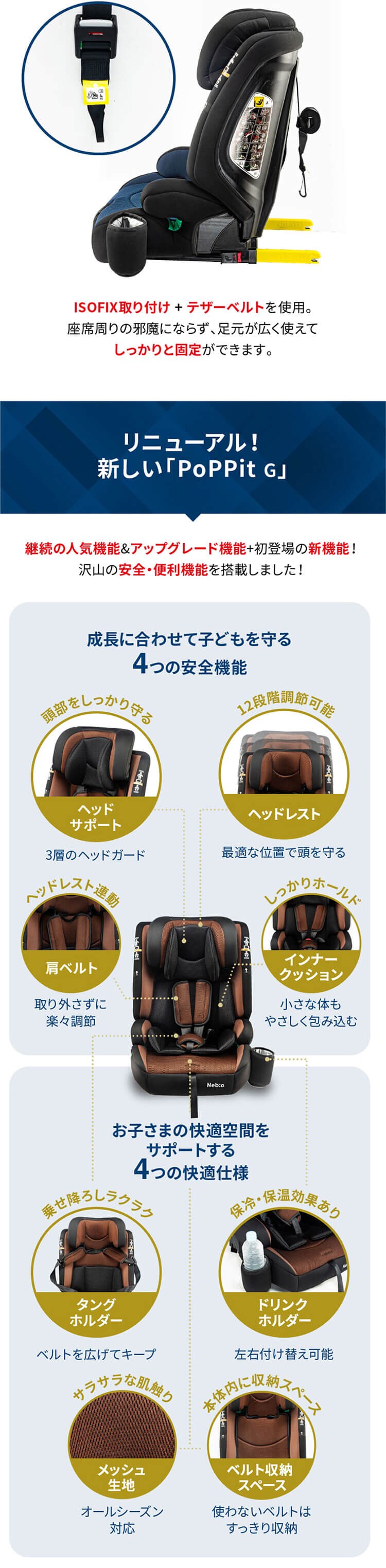 ポップピットＧ Pop PitＧ 81233 全4色【プラザセレクト】5