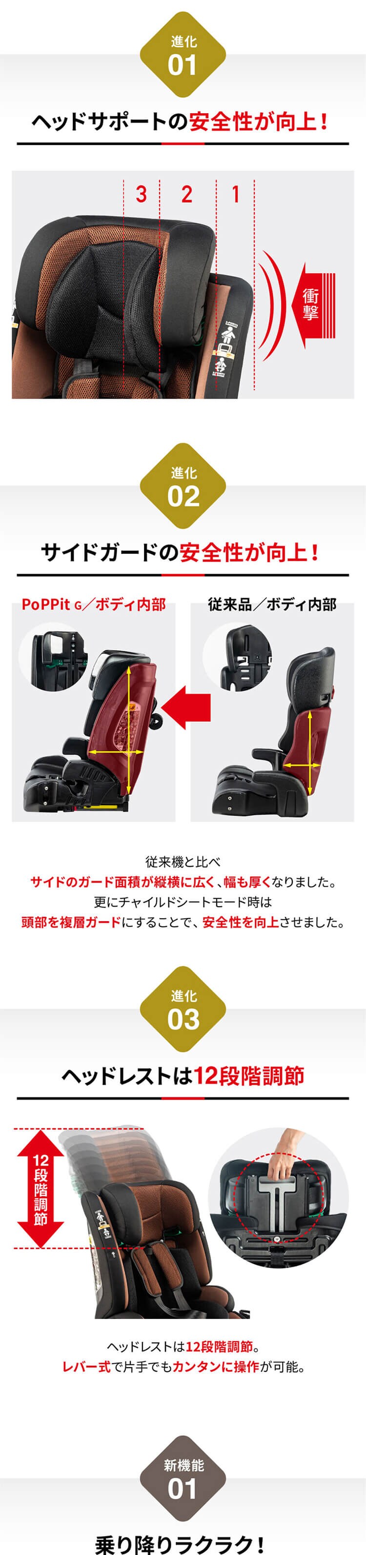 ポップピットＧ Pop PitＧ 81233 全4色【プラザセレクト】6