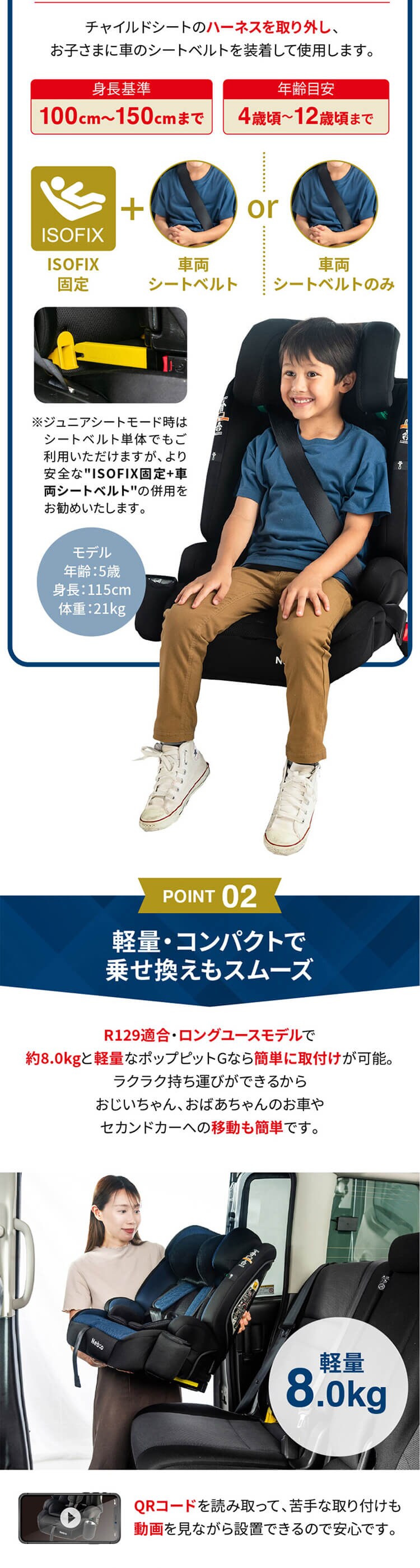 ポップピットＧ Pop PitＧ 81233 全4色【プラザセレクト】10