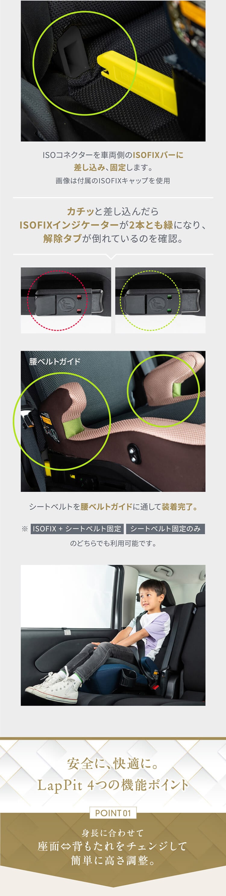 ラップピット Lap Pit 81229 全3色【プラザセレクト】4