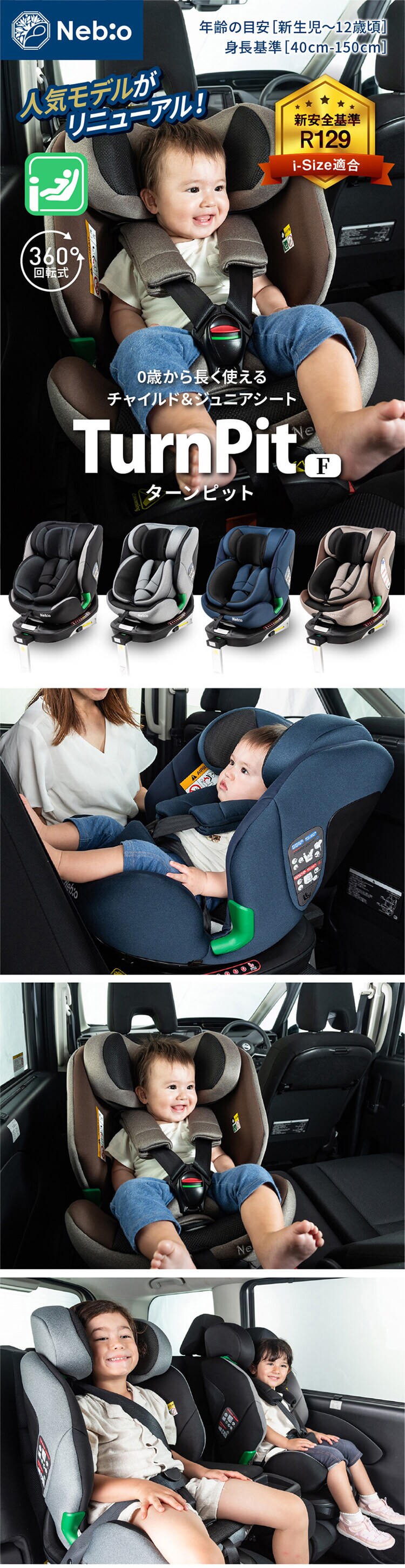 ターンピットＦ Turn PitＦ 81237 ブラック【プラザセレクト】0