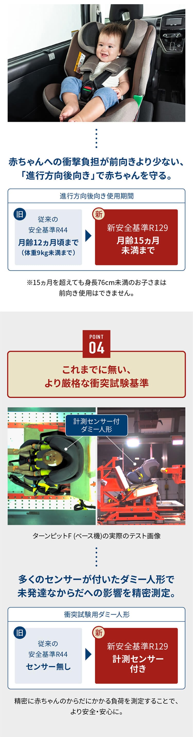 ターンピットF Turn PitF 81238 グレー【プラザセレクト】4