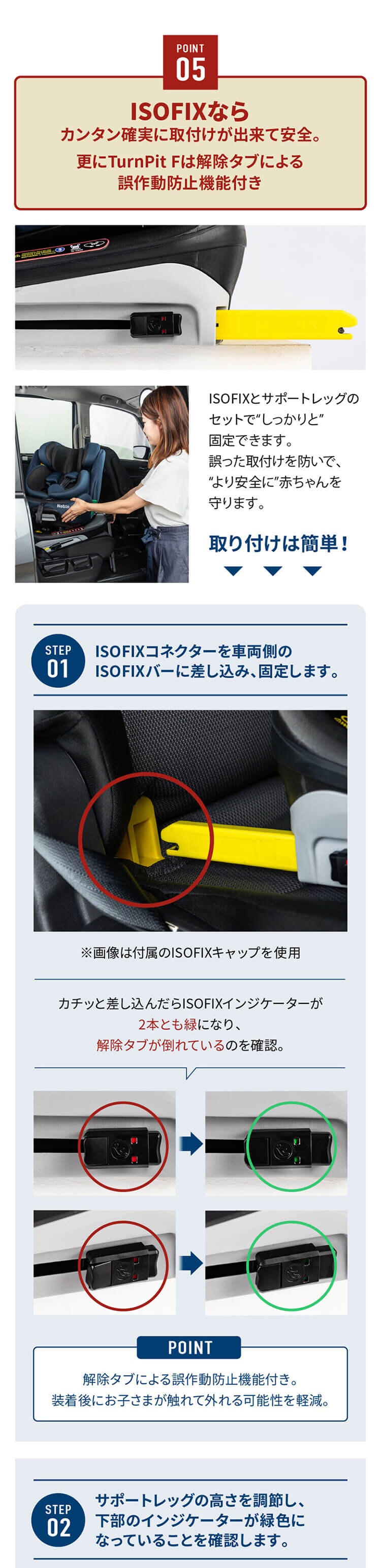 ターンピットＦ Turn PitＦ 81237 ブラック【プラザセレクト】5