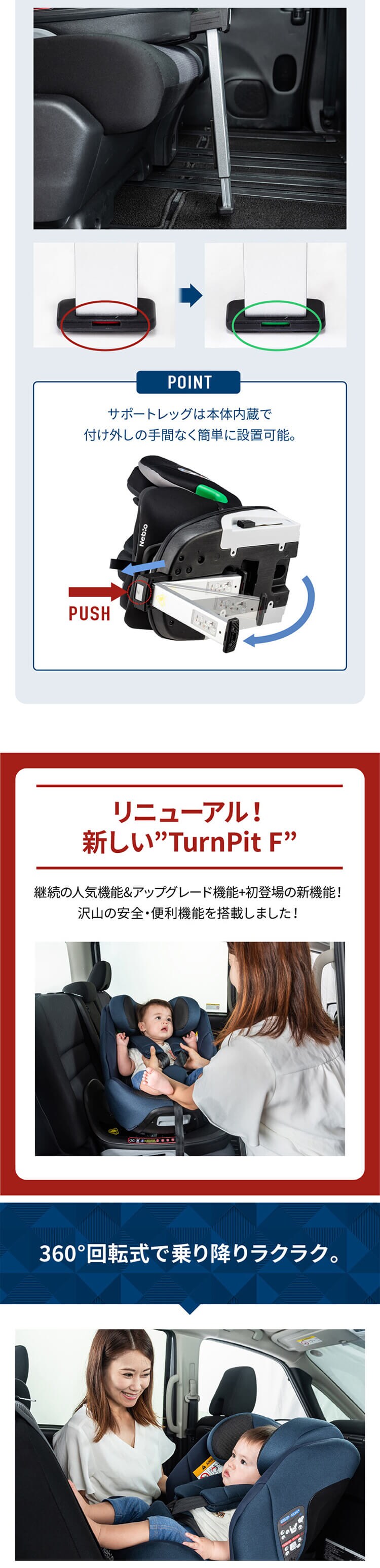 ターンピットＦ Turn PitＦ 81237 ブラック【プラザセレクト】6