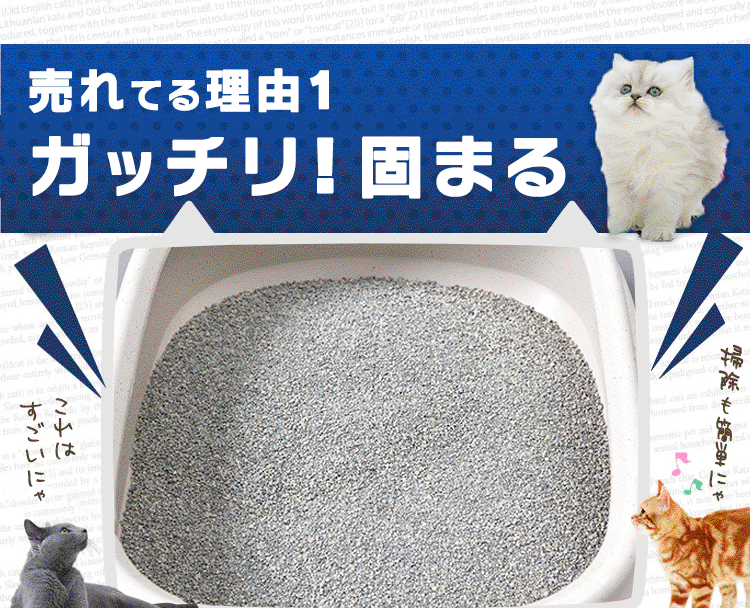 【2個セット】プレシャスキャット ウルトラ 8.2kg【プラザセレクト】1