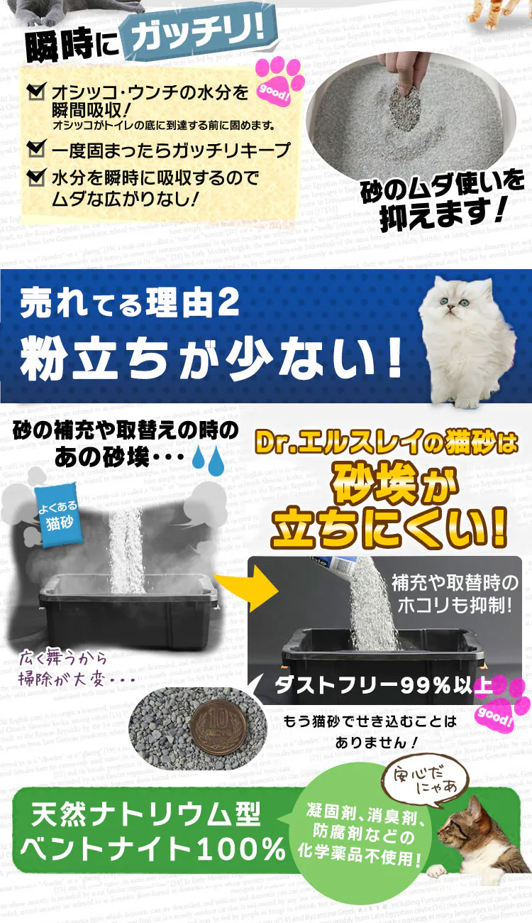 【2個セット】プレシャスキャット ウルトラ 8.2kg【プラザセレクト】2