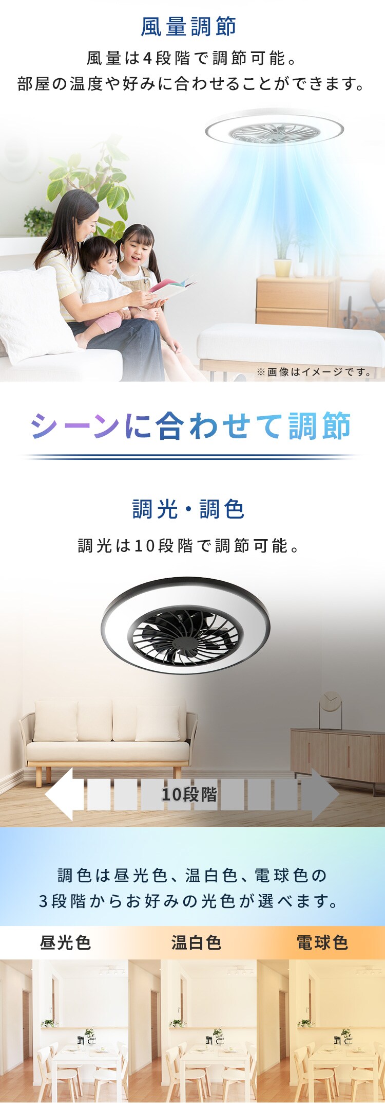 LED シーリングファンライト 10畳 調光 調色 リモコン付き 1年保証 HLCF-550BK ブラック【プラザセレクト】1