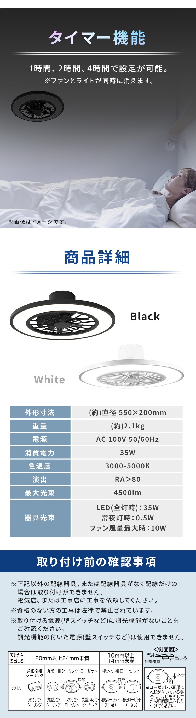 LED シーリングファンライト 10畳 調光 調色 リモコン付き 1年保証 HLCF-550BK ブラック【プラザセレクト】2