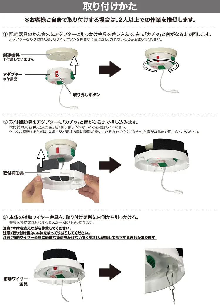 LED シーリングファンライト 10畳 調光 調色 リモコン付き 1年保証 HLCF-550BK ブラック【プラザセレクト】4