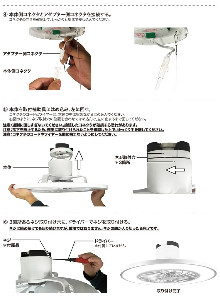 LED シーリングファンライト 10畳 調光 調色 リモコン付き 1年保証 HLCF-550BK ブラック【プラザセレクト】5