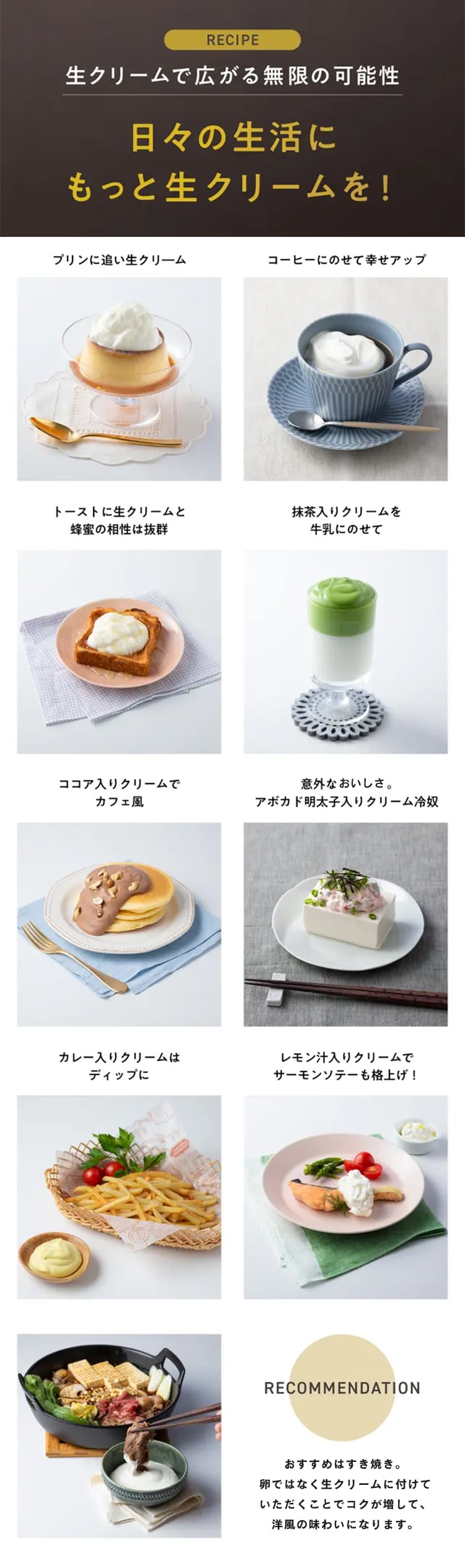 貝印 自動生クリームホイッパー 生クリッチ（namacrich