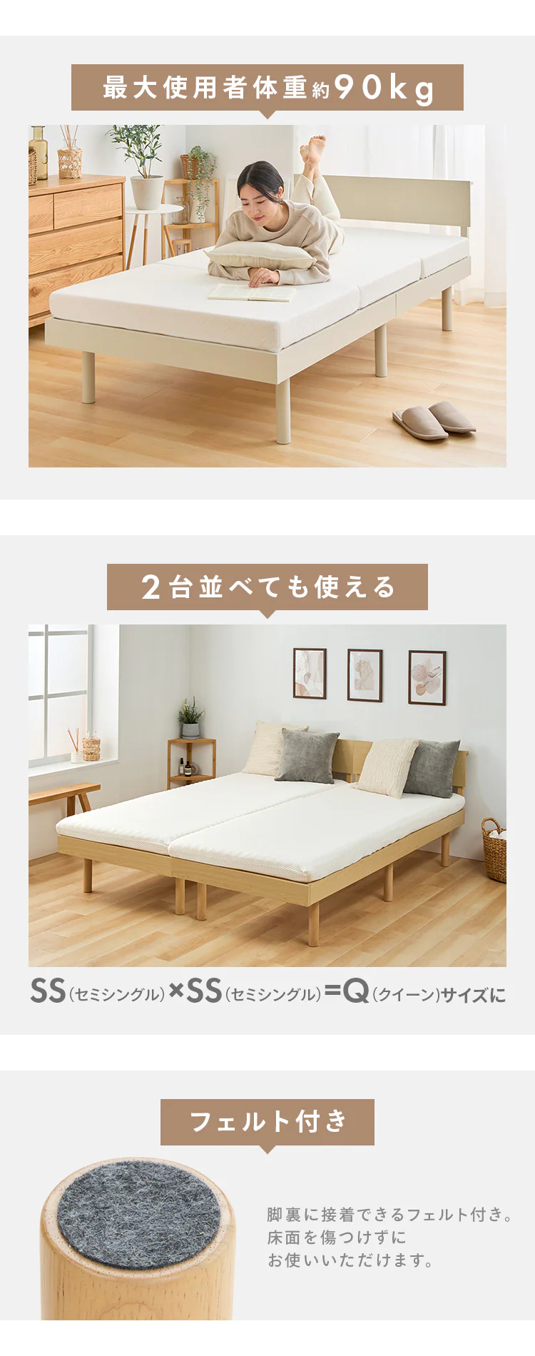 宮付きすのこベッド VSNB-S ナチュラル【プラザセレクト】5