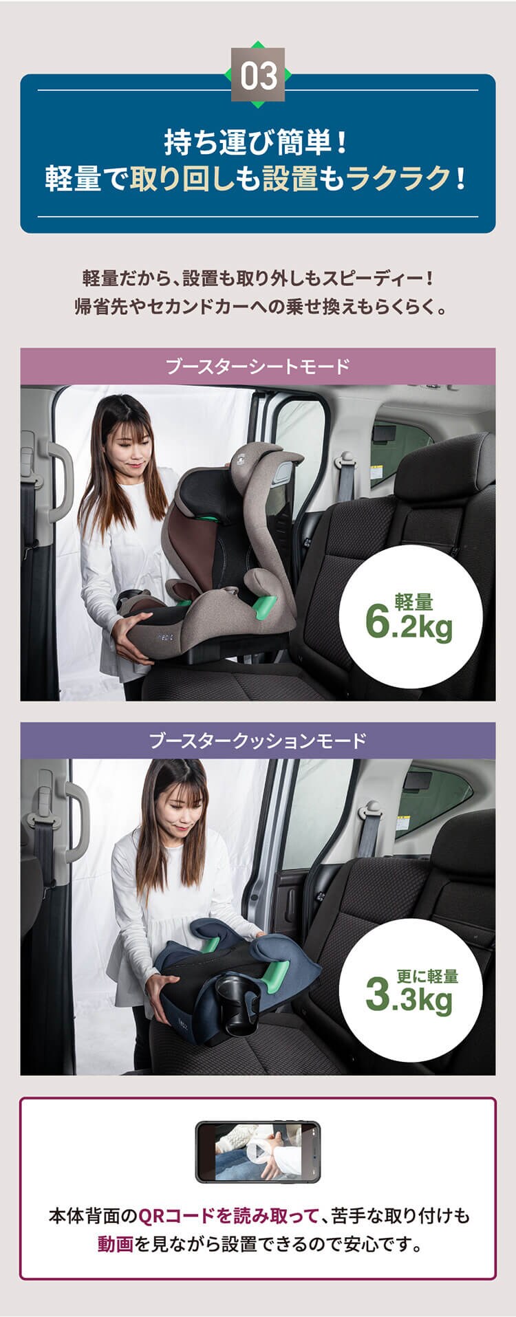 シフトピット シートベルト固定品 【プラザセレクト】6