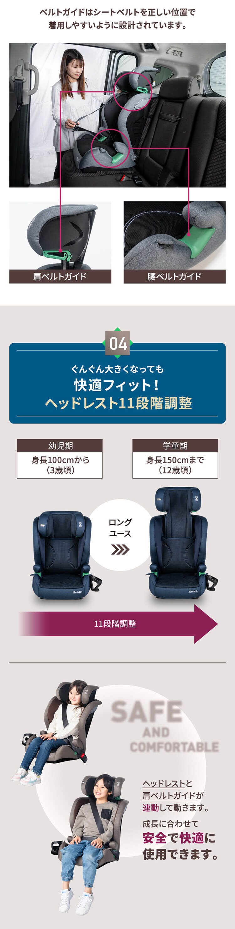 シフトピット シートベルト固定品 【プラザセレクト】8