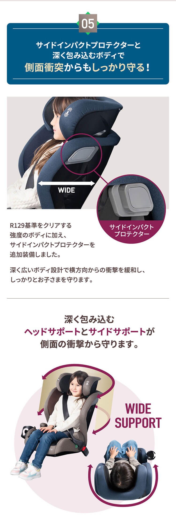 シフトピット シートベルト固定品 【プラザセレクト】9
