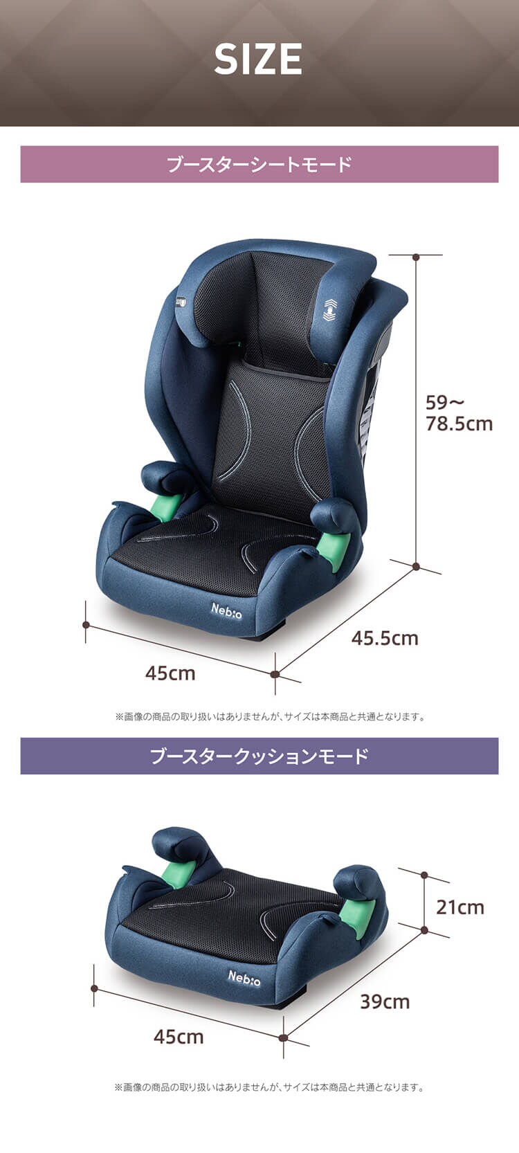 シフトピット シートベルト固定品 【プラザセレクト】13