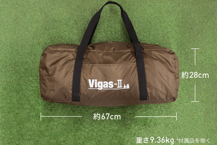 【ogawa】ヴィガスII テント 2653 【プラザセレクト】【代引き不可】9