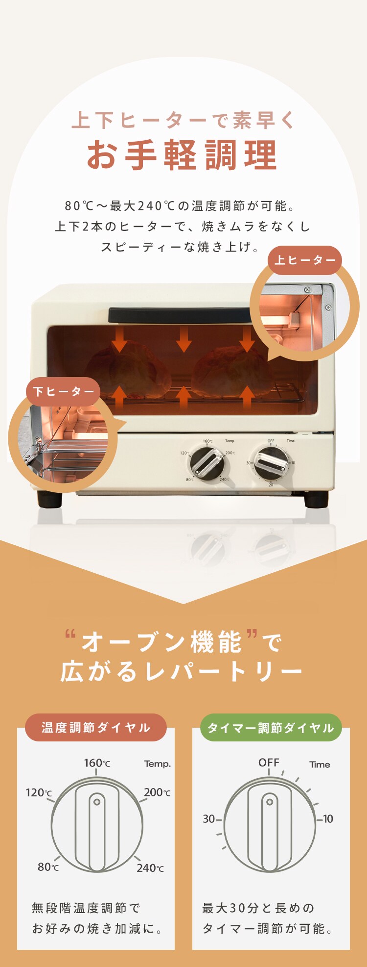 オーブントースター ミラー 2枚焼き POT-213-W ホワイト2