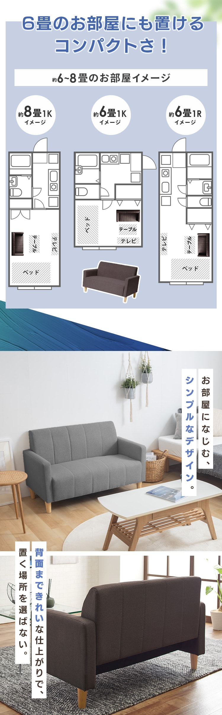 ソファ 2人掛け コンパクト FBS-005-35 チャコールグレー