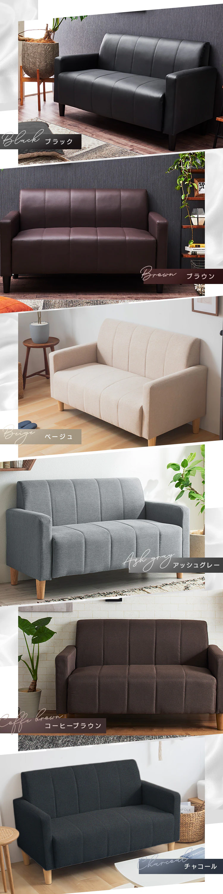 ソファ 2人掛け コンパクト PVC-2P 合成皮革ブラック7