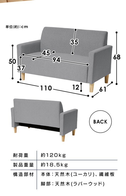 ソファ 2人掛け コンパクト FBS-2P 合成皮革ブラック 7268626 