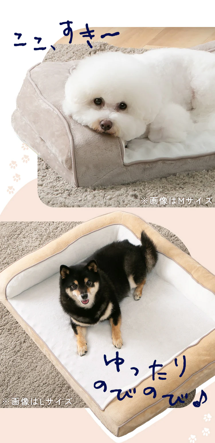 ペットベッド 洗える 犬 カバーが取り外しできるペットベッド L グレージュ0