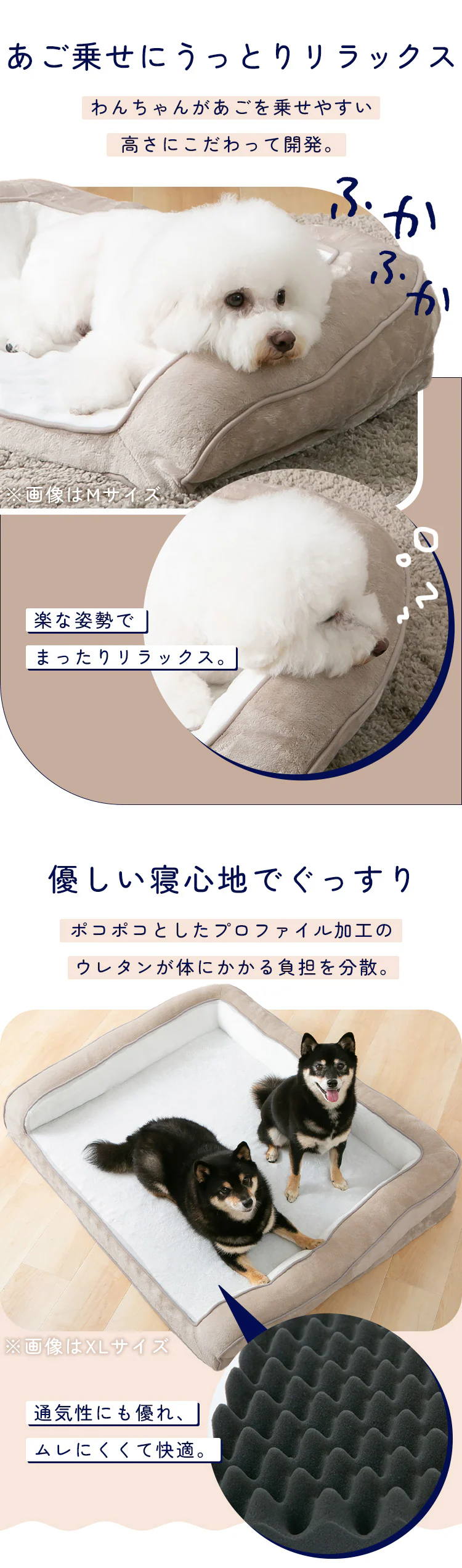 ペットベッド 洗える 犬 カバーが取り外しできるペットベッド L グレージュ2